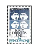 n° 2347 - Timbre France Poste