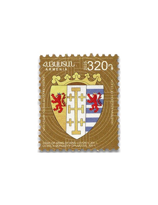 n° 1211/1219 - Timbre ARMENIE Poste