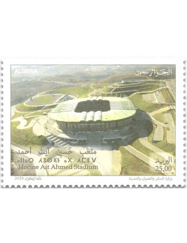 n° 1994/1996 - Timbre ALGERIE Poste 2
