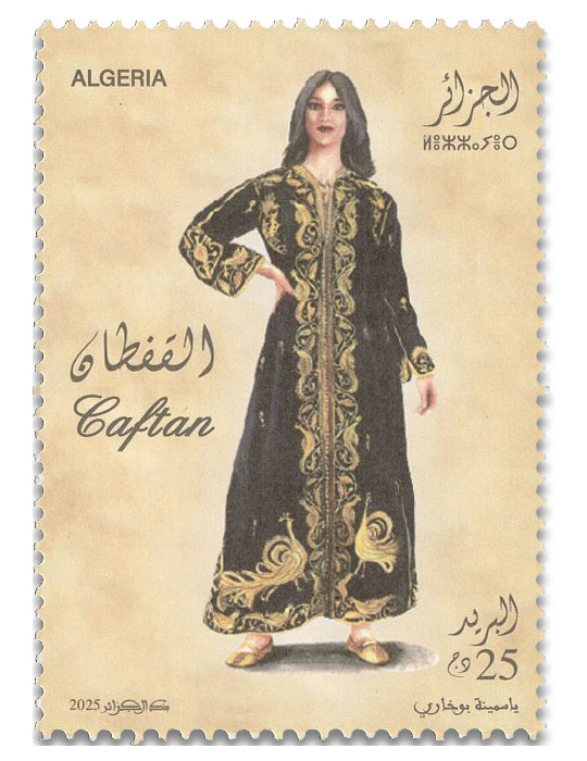 n° 2009/2011 - Timbre ALGERIE Poste