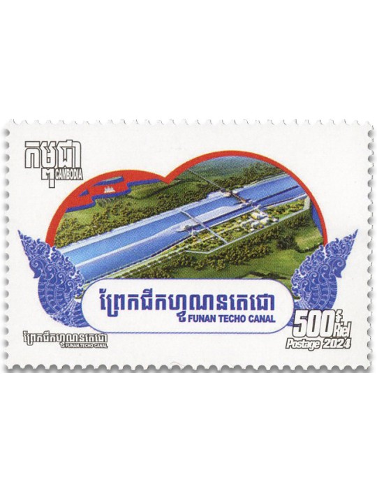 n° 2345A/2345I - Timbre CAMBODGE Poste