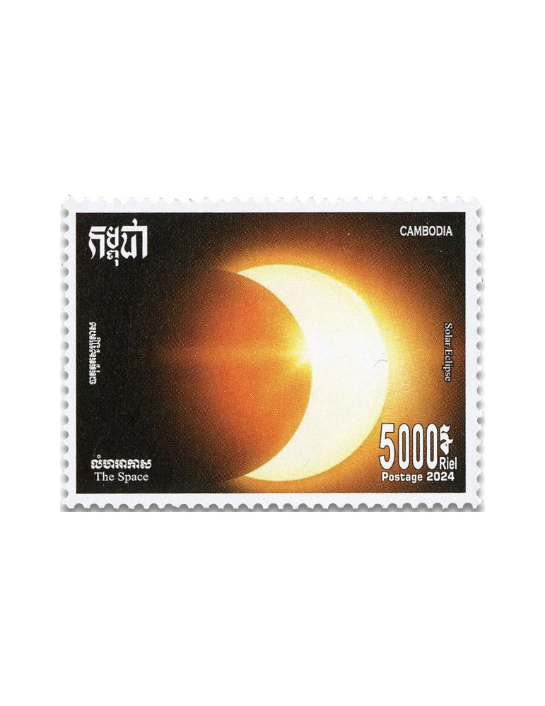 n° 2373/2375 - Timbre CAMBODGE Poste
