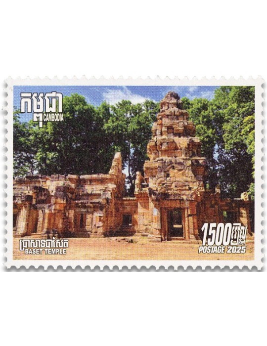 n° 2381/2385 - Timbre CAMBODGE Poste