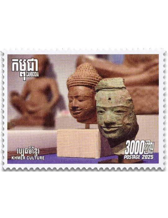 n° 2390/2392 - Timbre CAMBODGE Poste