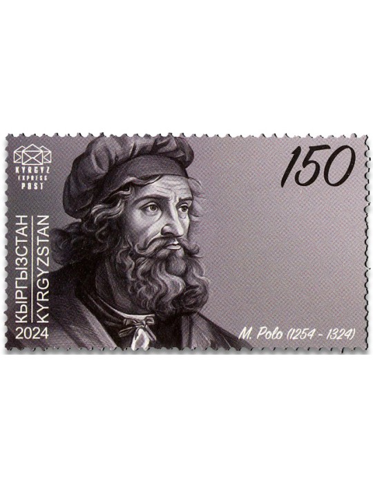 n° 208/211 - Timbre KIRGHIZISTAN (Kyrgyz Express Post) Poste