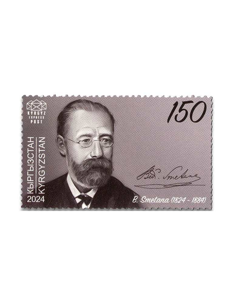 n° 208/211 - Timbre KIRGHIZISTAN (Kyrgyz Express Post) Poste