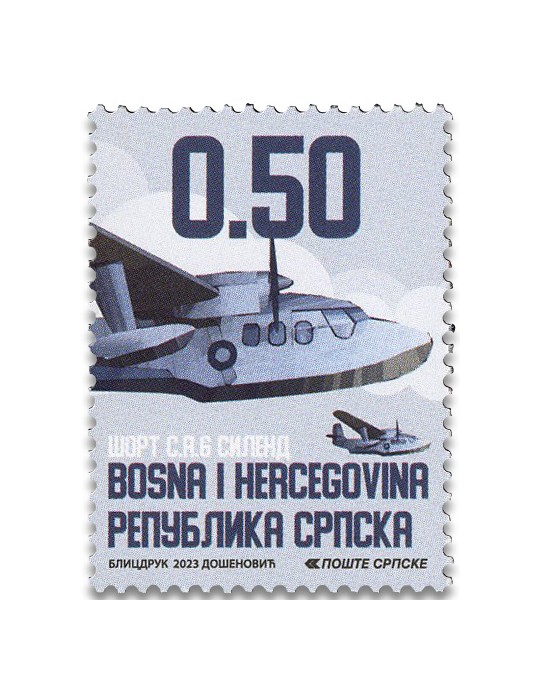 n° 841/847 - Timbre REPUBLIQUE SERBE (DE BOSNIE) Poste