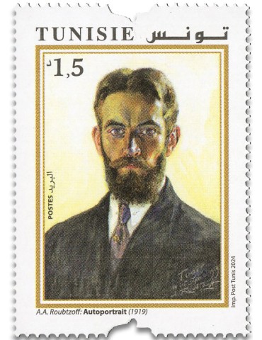n° 2105/2106 - Timbre TUNISIE Poste