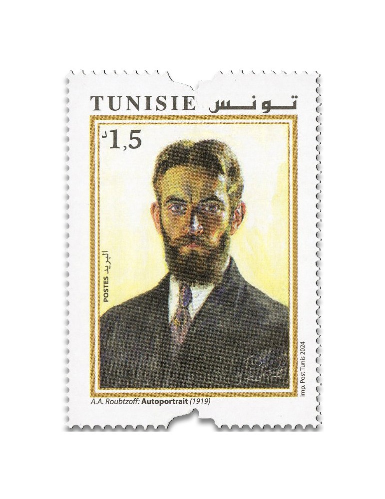 n° 2105/2106 - Timbre TUNISIE Poste