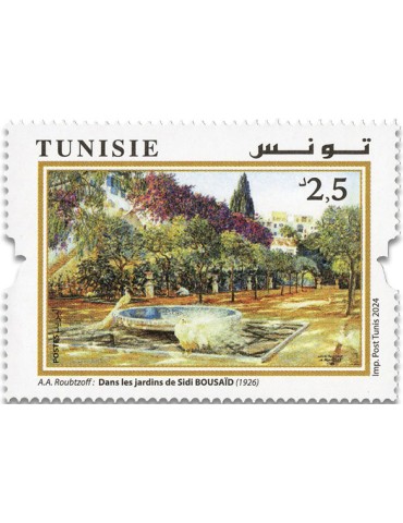 n° 2105/2106 - Timbre TUNISIE Poste 2