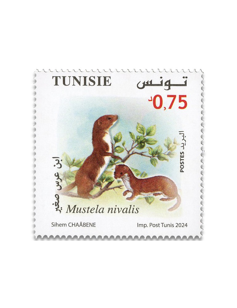 n° 2113/2116 - Timbre TUNISIE Poste