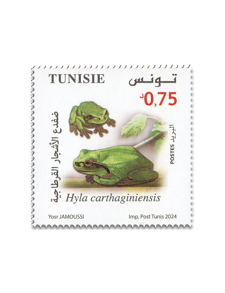 n° 2113/2116 - Timbre TUNISIE Poste