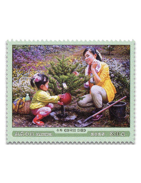 n° 4980/4983 - Timbre COREE DU NORD Poste