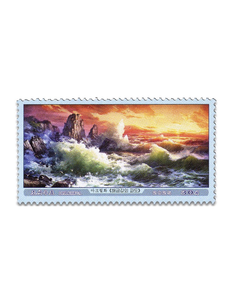 n° 4980/4983 - Timbre COREE DU NORD Poste