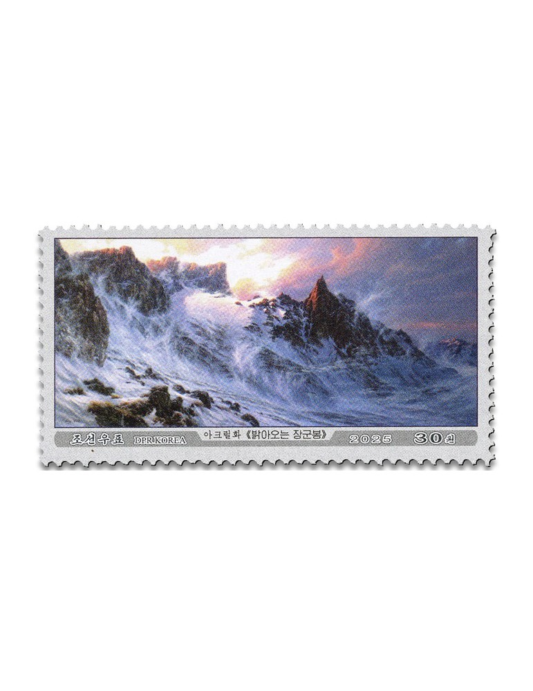 n° 4980/4983 - Timbre COREE DU NORD Poste