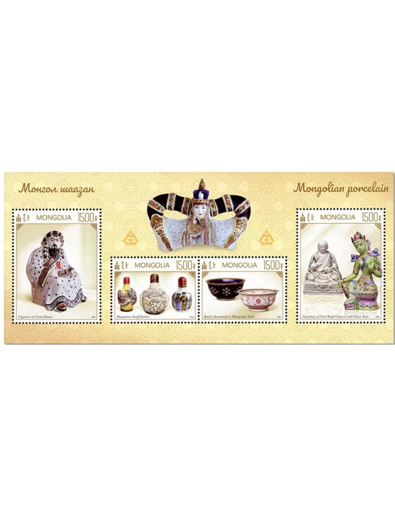 n° 454/455 - Timbre MONGOLIE Blocs et feuillets