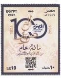 n° 2460 - Timbre EGYPTE Poste