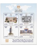 n° 150 - Timbre EGYPTE Blocs et feuillets