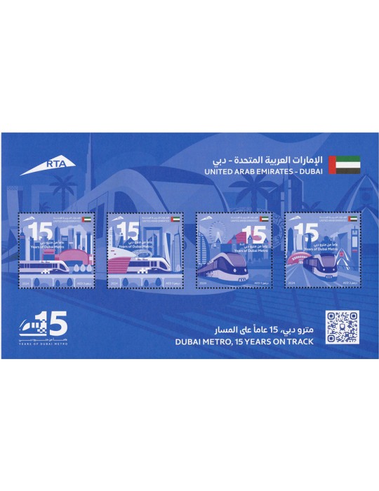 n° 144 - Timbre EMIRATS ARABES UNIS Blocs et feuillets