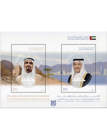 n° 145 - Timbre EMIRATS ARABES UNIS Blocs et feuillets