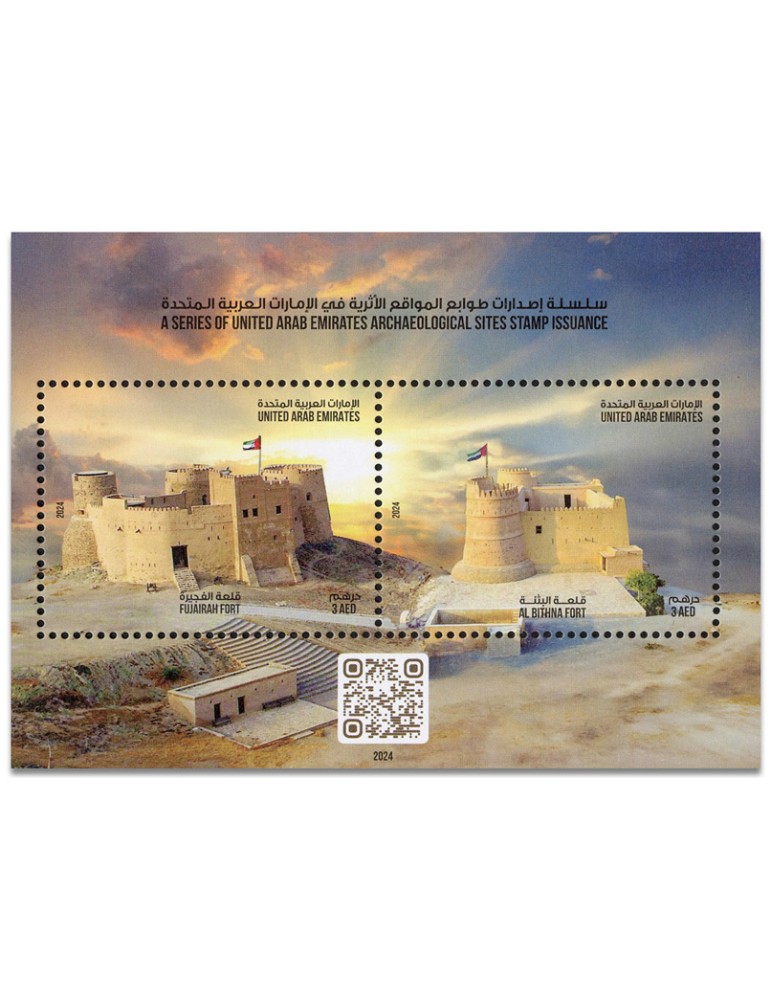 n° 152 - Timbre EMIRATS ARABES UNIS Blocs et feuillets