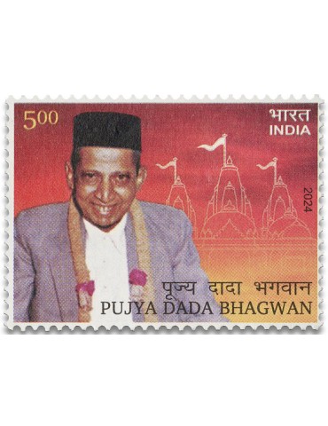 n° 3685 - Timbre INDE Poste