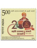 n° 3703 - Timbre INDE Poste