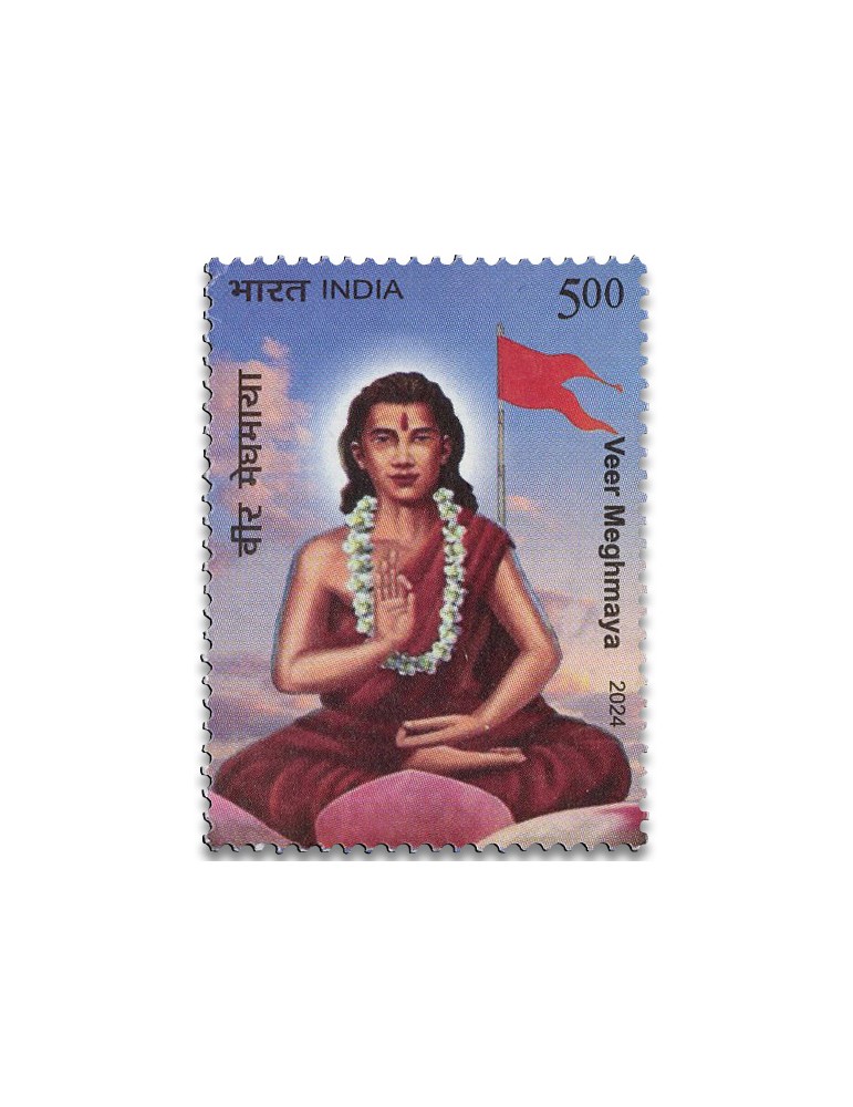 n° 3713 - Timbre INDE Poste
