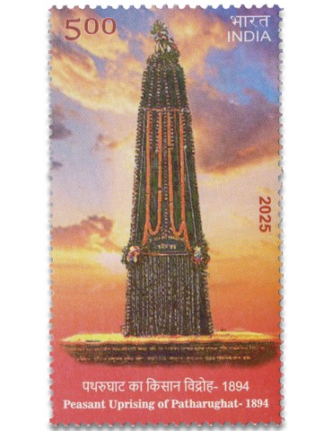 n° 3722 - Timbre INDE Poste