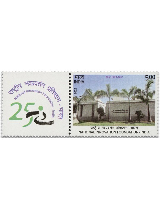 n° 3728 - Timbre INDE Poste