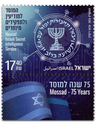 n° 2793 - Timbre ISRAEL Poste