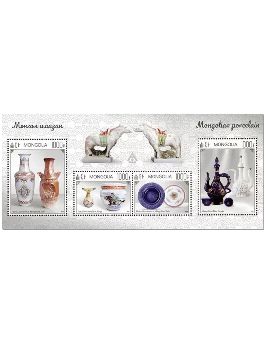 n° 454/455 - Timbre MONGOLIE Blocs et feuillets