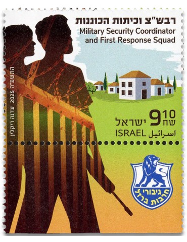 n° 2806 - Timbre ISRAEL Poste