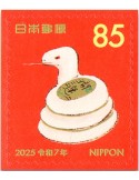 n° 11907 - Timbre JAPON Poste