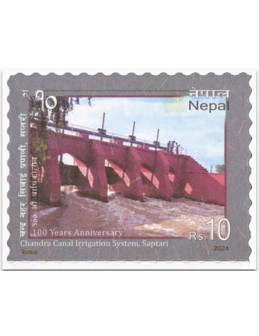 n° 1394 - Timbre NEPAL Poste 2