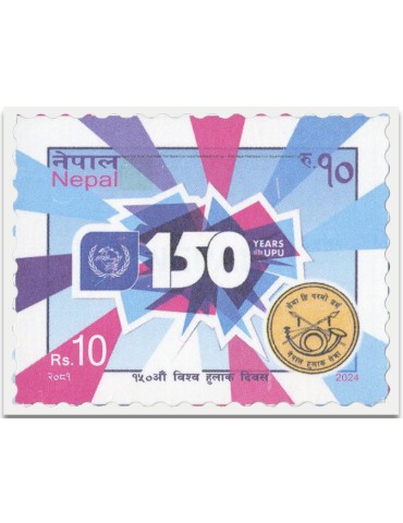 n° 1397 - Timbre NEPAL Poste