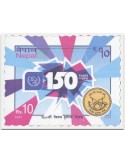 n° 1397 - Timbre NEPAL Poste