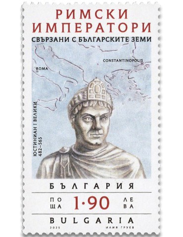n° 4758 - Timbre BULGARIE Poste