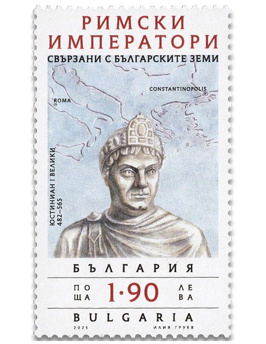 n° 4758 - Timbre BULGARIE Poste