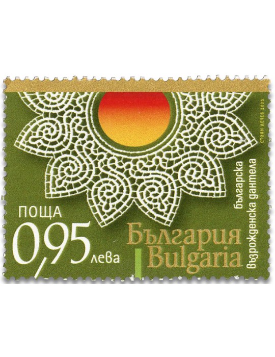 n° 4759 - Timbre BULGARIE Poste