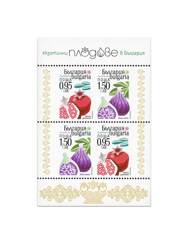 n° 505 - Timbre BULGARIE Blocs et feuillets