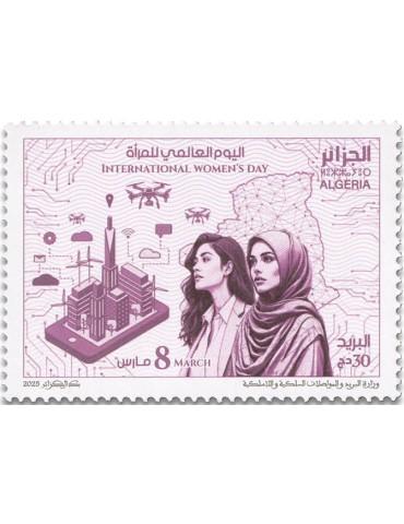 n° 2007 - Timbre ALGERIE Poste