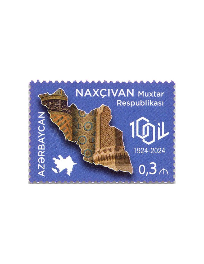 n° 1386 - Timbre AZERBAIDJAN Poste