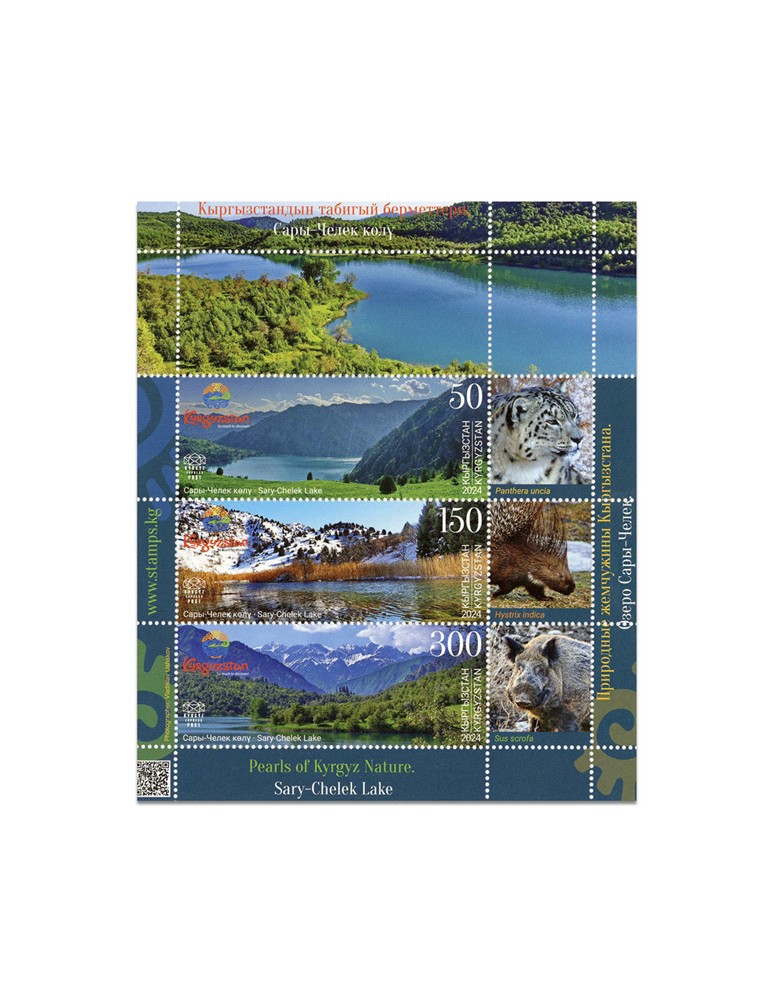 n° 53 - Timbre KIRGHIZISTAN (Kyrgyz Express Post) Blocs et feuillets