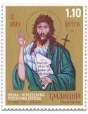 n° 873 - Timbre REPUBLIQUE SERBE (DE BOSNIE) Poste
