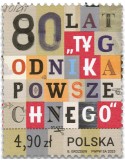 n° 5121 - Timbre POLOGNE Poste