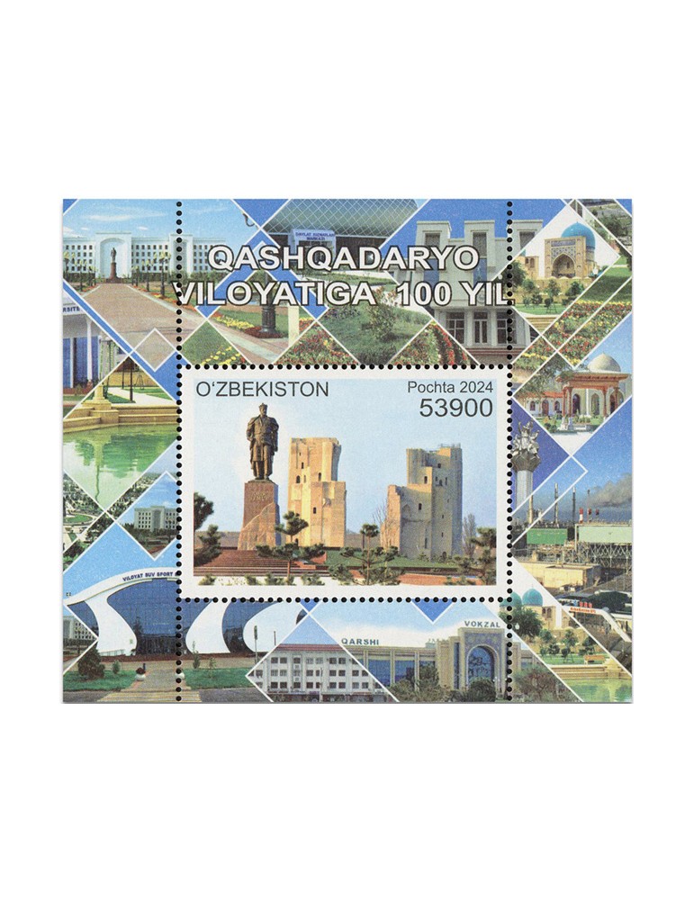 n° 108 - Timbre OUZBEKISTAN Blocs et feuillets