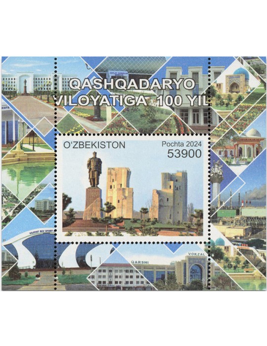 n° 108 - Timbre OUZBEKISTAN Blocs et feuillets
