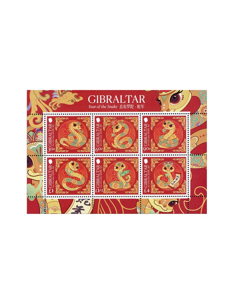 n° F2189 - Timbre GIBRALTAR Poste