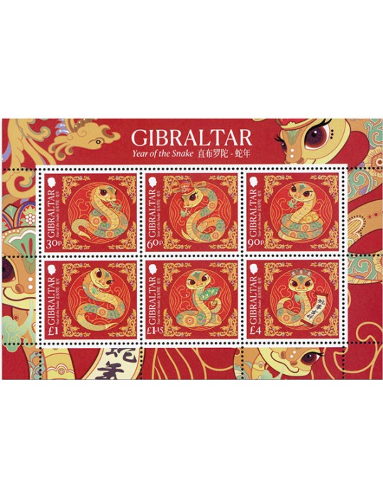 n° F2189 - Timbre GIBRALTAR Poste